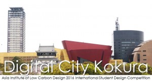 digital city kokura2